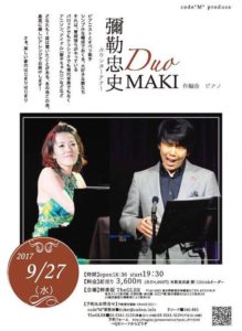 MAKI & MIROKU<br>9/27 神楽坂The Glee